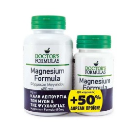 Doctors Formula Magnesium 120caps +Δώρο Magnesium 60caps Promo Pack