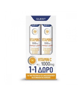 Quest Vitamin C 1000mg with Rosehip & Routine 20 Αναβράζουσες Ταμπλέτες 1+1 Δώρο