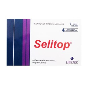 Libytec Selitop 40 Δισκία