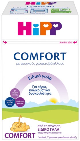 Hipp Comfort Γάλα από την Γέννηση 600gr