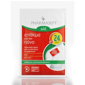 Pharmasept Aid Pain Patch Επίθεμα για τον Πόνο 1τμχ