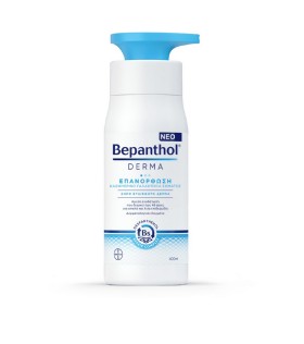 Bepanthol Derma Επανόρθωση Καθημερινό Γαλάκτωμα Σώματος για Ξηρό Ευαίσθητο Δέρμα 400ml