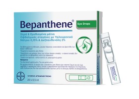 Bepanthene Eye Drops Οφθαλμικές Σταγόνες σε Αμπούλες 20Χ0,5ml