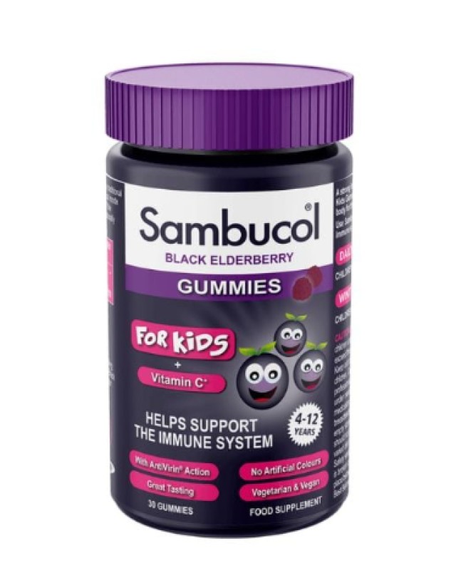 Sambucol Kids Gummies 30 Ζελεδάκια