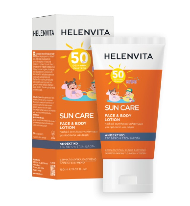 Helenvita Kids Suncare Πρόσωπο&Σώμα SPF50 150ml