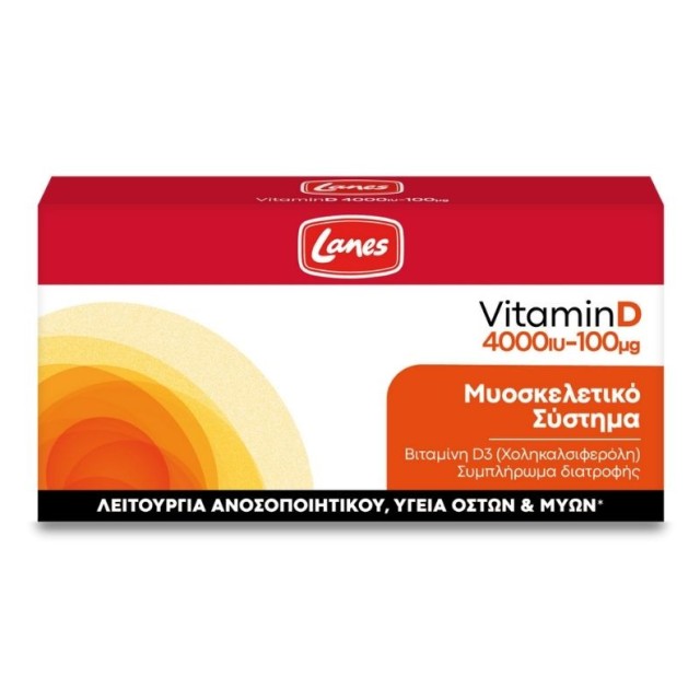 Lanes Vitamin D3 4000iu (100mg) 60 Κάψουλες