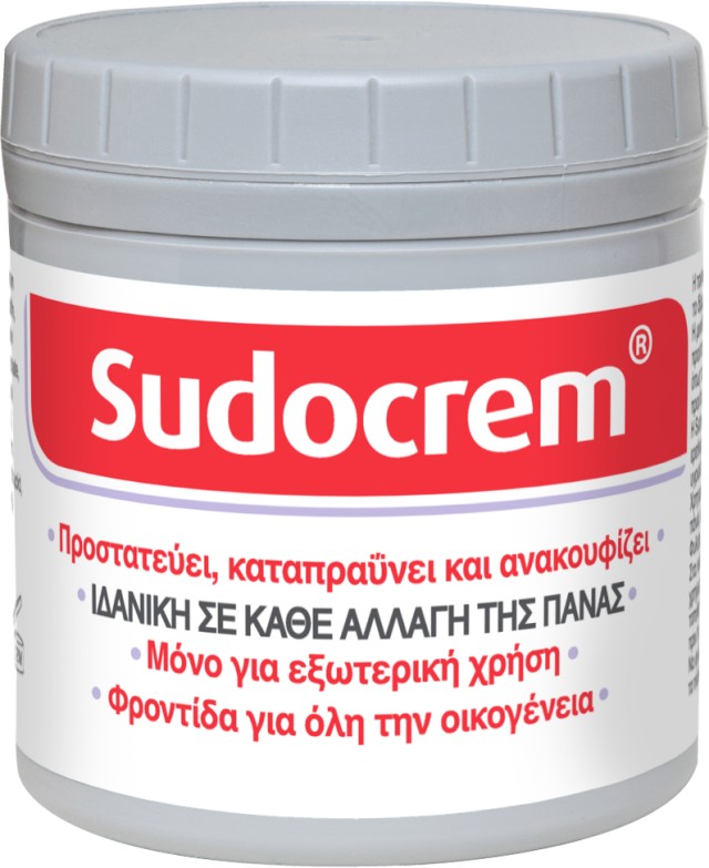 Sudocrem Κρέμα για την Αλλαγή της Πάνας 250gr