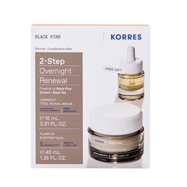 Korres Black Pine Μαύρη Πεύκη Night Cream Normal-Combination Skin +Serum Set