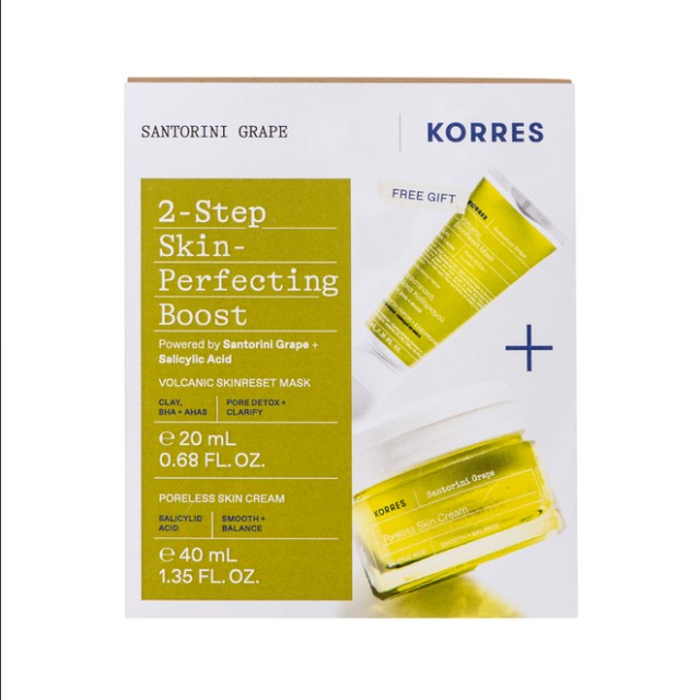 Korres Santorini Grape Face Κρέμα-Gel + ΔΩΡΟ Santorini Grape Ηφαιστειακή Μάσκα Καθαρισμού Set