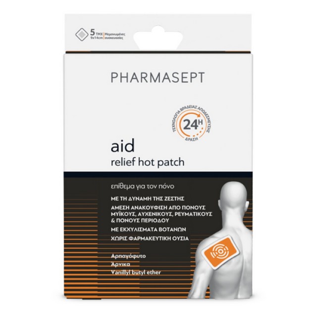 Pharmasept Aid Relief Hot Patch Επίθεμα για τον Πόνο 5τμχ