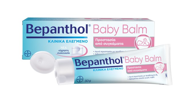 Bepanthol Baby Balm Προστασία από Συγκάματα 30g