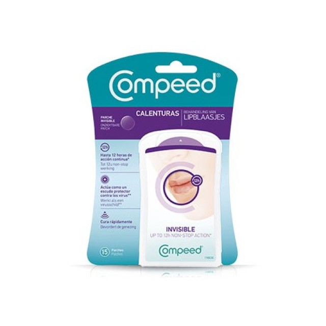 COMPEED ΕΠΙΘΕΜΑΤΑ ΓΙΑ ΤΟΝ ΕΠΙΧΕΙΛΙΟ ΕΡΠΗΤΑ