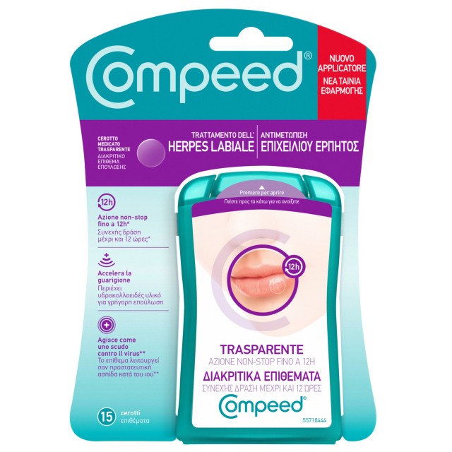 Compeed Επιθέματα για τον Επιχείλιο Έρπη 15τμχ