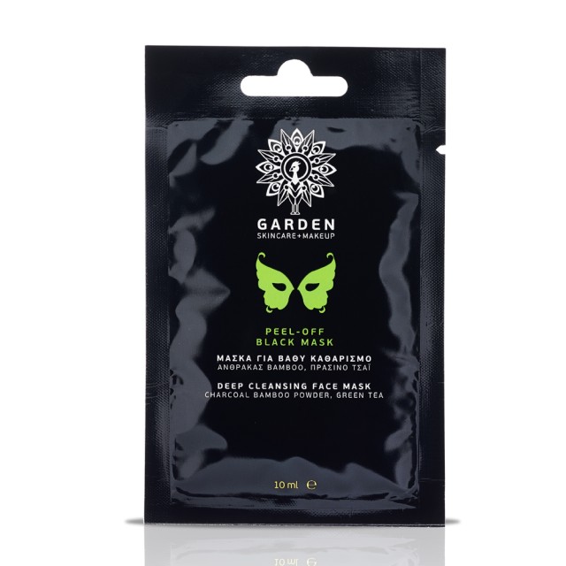 Garden Peel-Off Black Mask για Βαθύ Καθαρισμό 10ml