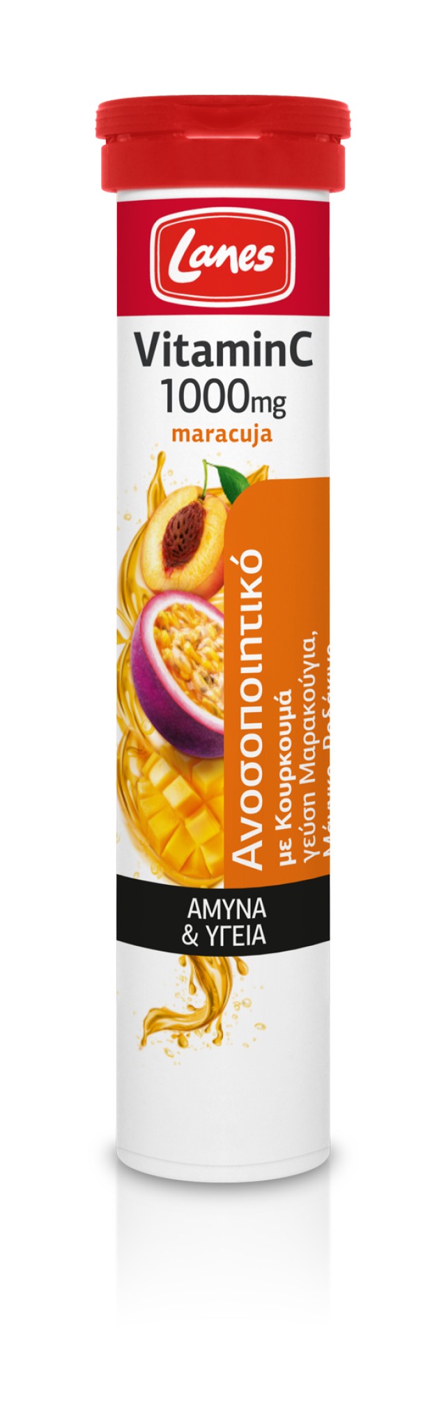 Lanes Vitamin C 1000mg με Κουρκουμά 20 Αναβράζουσες Ταμπλέτες