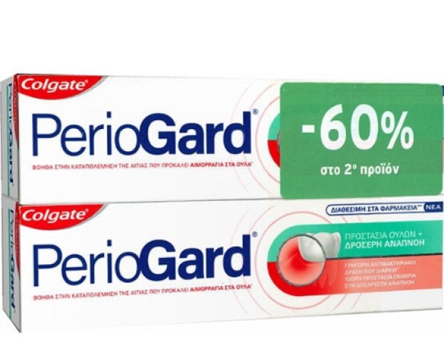 Periogard Gum Care Οδοντόκρεμα 2x75ml -60% στο 2o Προϊόν