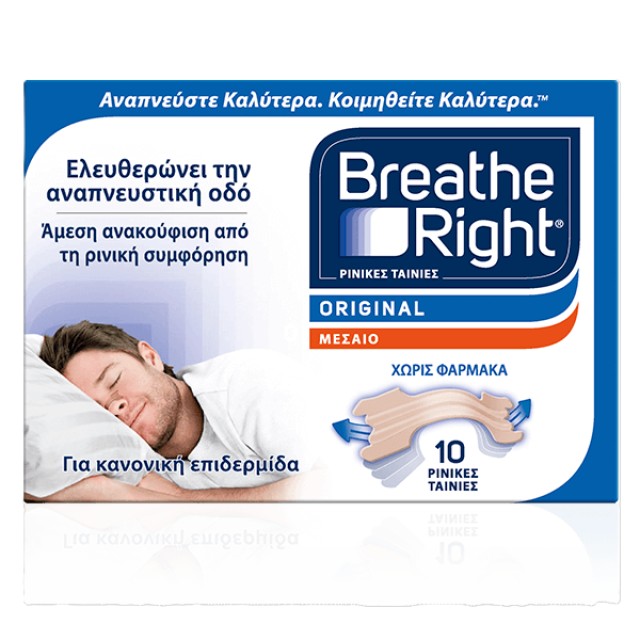 Breathe Right Original Ρινικές Ταινίες Μεσαίο Μέγεθος 30τμχ