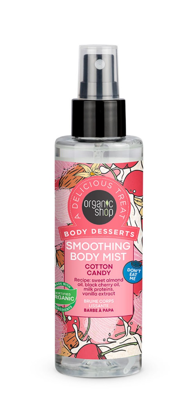 Natura Siberica Body Desserts Cotton Candy Smoothing Body Mist 200ml