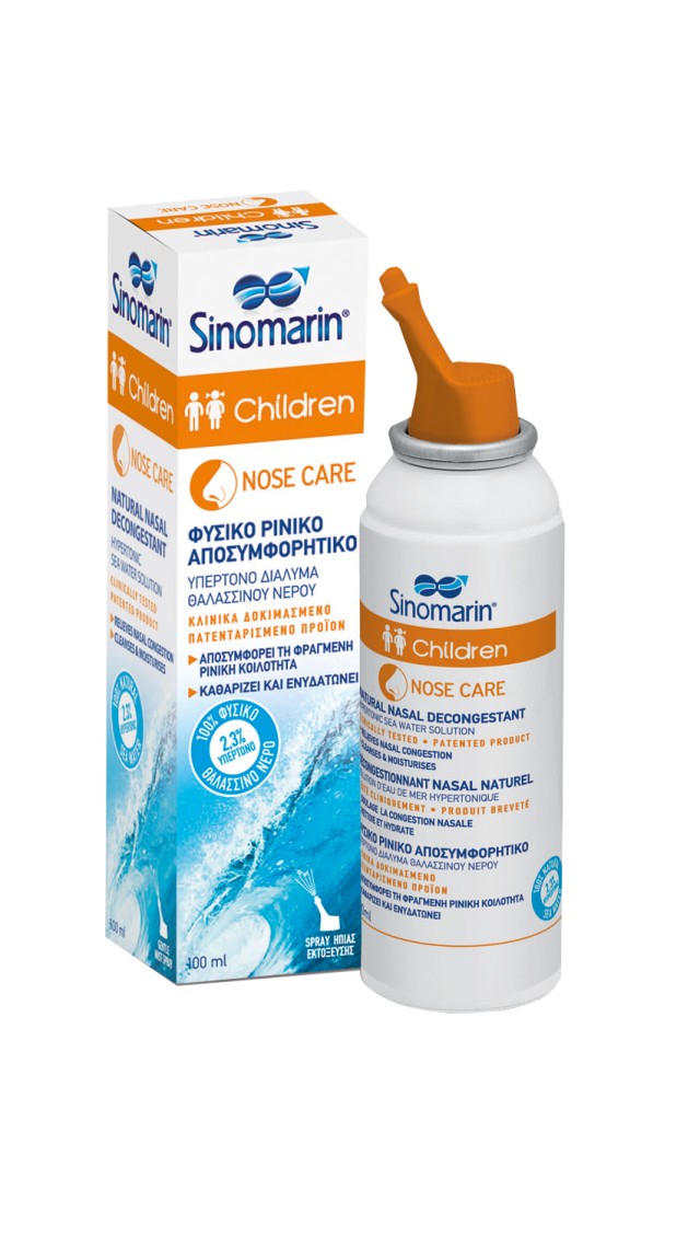 Sinomarin Children Nose Care Φυσικό Ρινικό Αποσυμφορητικό 100ml