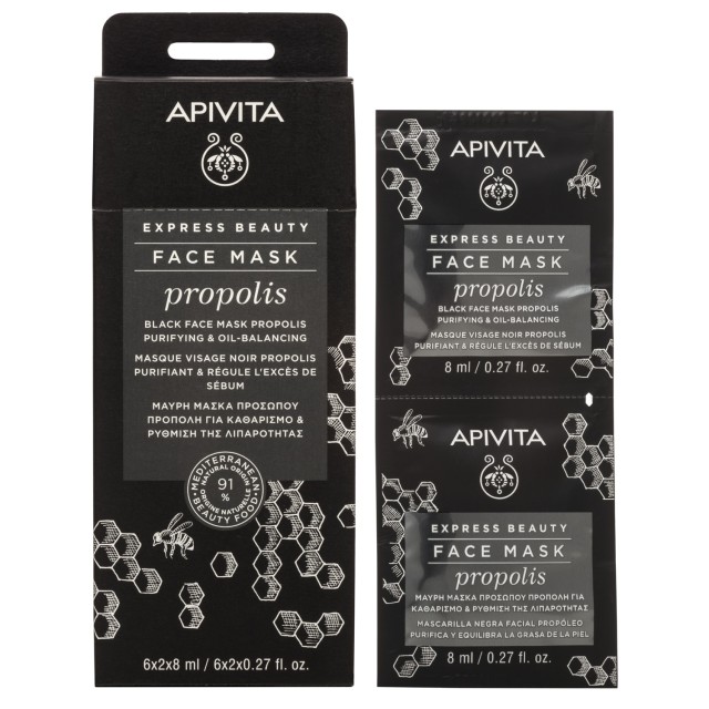 Apivita Express Beauty Μάσκα με Πρόπολη για Βαθύ Καθαρισμό & Ρύθμιση Λιπαρότητας 2x8ml