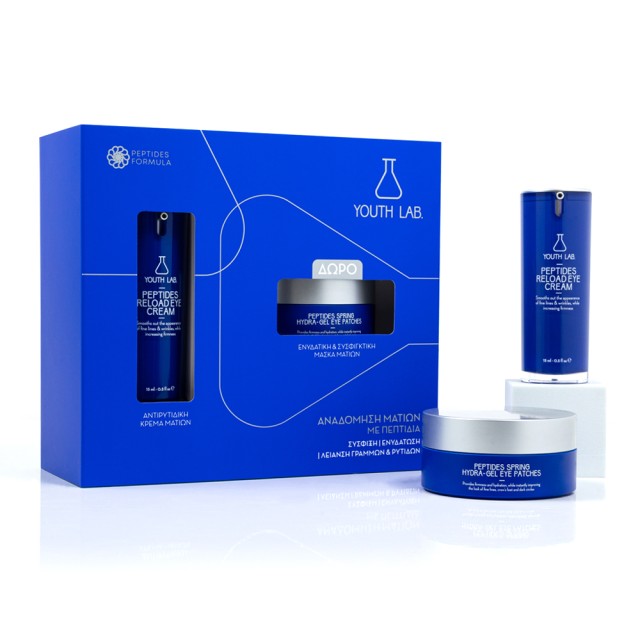 Youth Lab Peptides Reload Cream for Eyes&Eye Patches Promo Pack