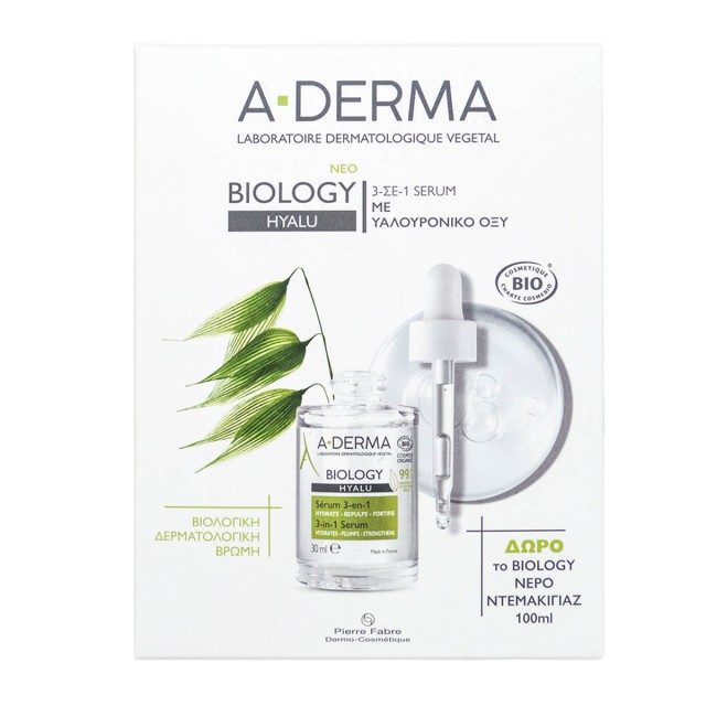 A-Derma Biology Hyalu Serum 30ml +Δώρο Νερό Ντεμακιγιάζ 100ml