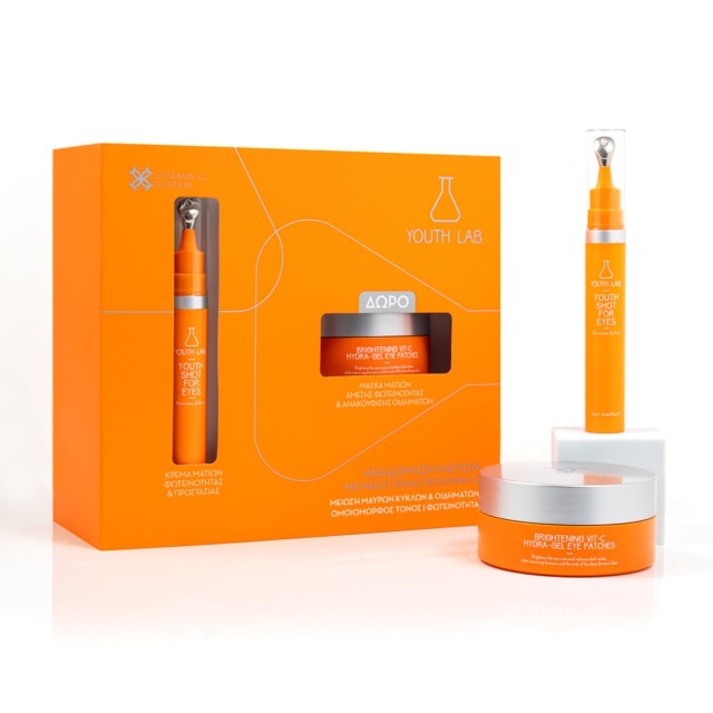 Youth Lab Brightening Vit C Youth Shot & Eye Patches Promo Pack