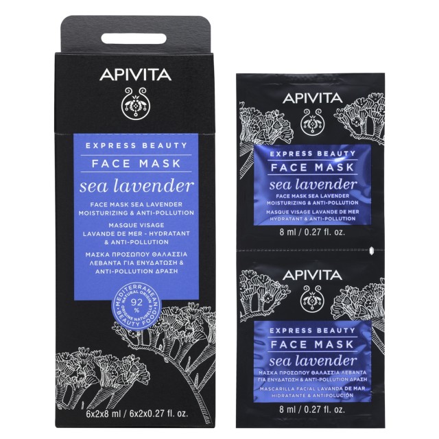 Apivita Express Beauty Μάσκα με Θαλάσσια Λεβάντα για Ενυδάτωση 2x8ml