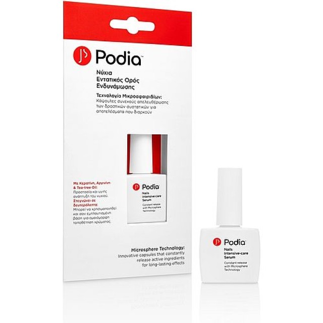 PODIA Nails Intensive Care Serum Εντατικός Ορός Ενδυνάμωσης για τα Νύχια 10ml