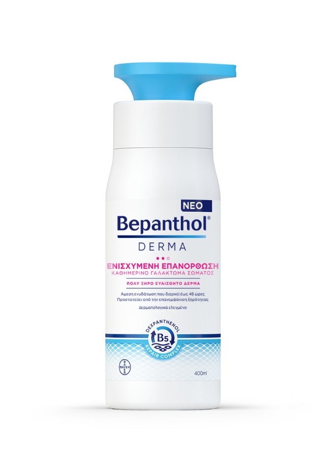 Bepanthol Derma Γαλάκτωμα Σώματος Ενισχυμένη Επανόρθωση 400ml