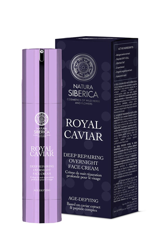 Natura Siberica Royal Caviar Deep Repairing Overnight Face Cream 50ml