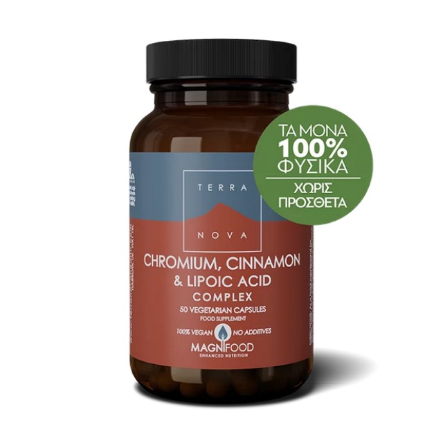 Terranova Chromium Cinnamon & Lipoic Acid Complex 50caps