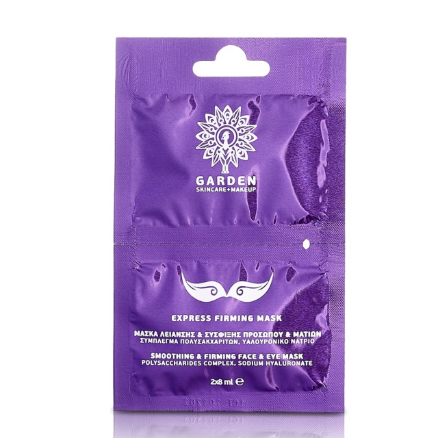 Garden Express Firming Mask Λείανσης & Σύσφιξης Προσώπου και Ματιών 2x8ml