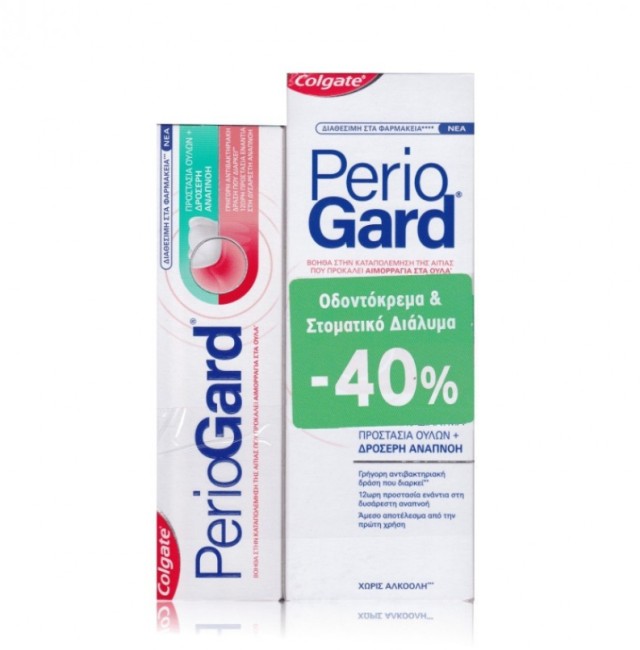 Periogard Οδοντόκρεμα 75ml + Στοματικό Διάλυμα -50%