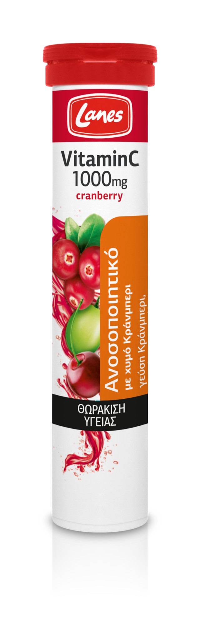 Lanes Vitamin C 1000mg & Cranberry 20 Αναβράζοντα Δισκία