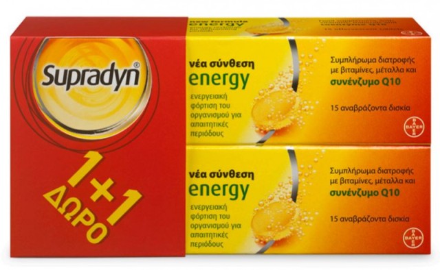 BAYER SUPRADYN ENERGY WITH Q10 15 EFF. TABS 1+1 ΔΩΡΟ