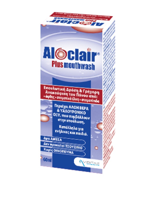 Aloclair Plus Mouthwash Στοματικό Διάλυμα για Άφθες 60ml