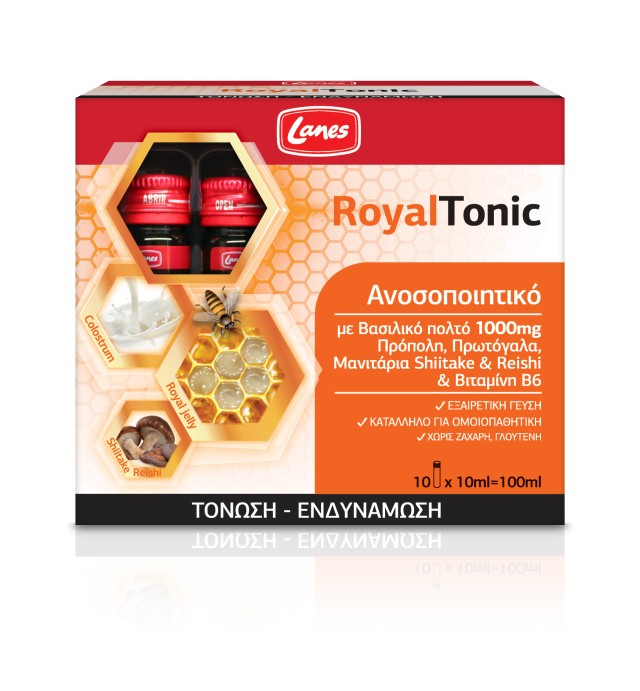 Lanes Royal Tonic Συμπλήρωμα Διατροφής για Τόνωση & Ενδυνάμωση 10x10ml