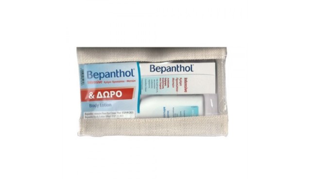 Bepanthol Promo Intensive Κρέμα Προσώπου-Ματιών 50ml + Δώρο Bepanthol Body Lotion 100ml