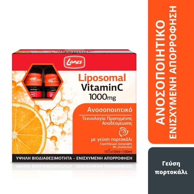 Lanes Liposomal Vitamin C 1000mg Λιποσωμιακή Βιταμίνη C 1000mg 10x10ml