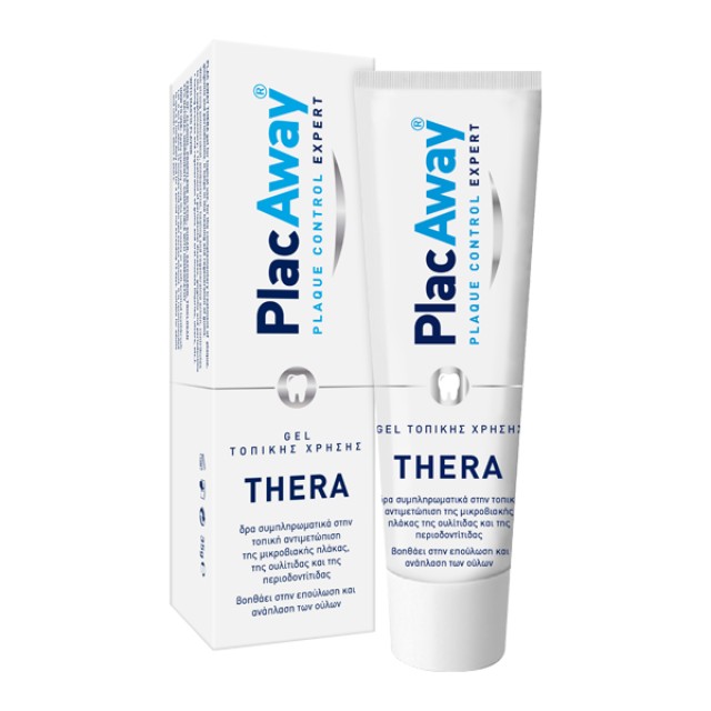 Plac Away Thera Plus Gel τοπικής χρήσης 35gr