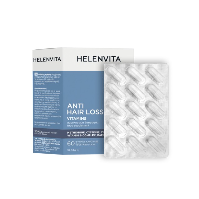 Helenvita Anti Hair Loss Vitamins Συμπλήρωμα Διατροφής 60caps