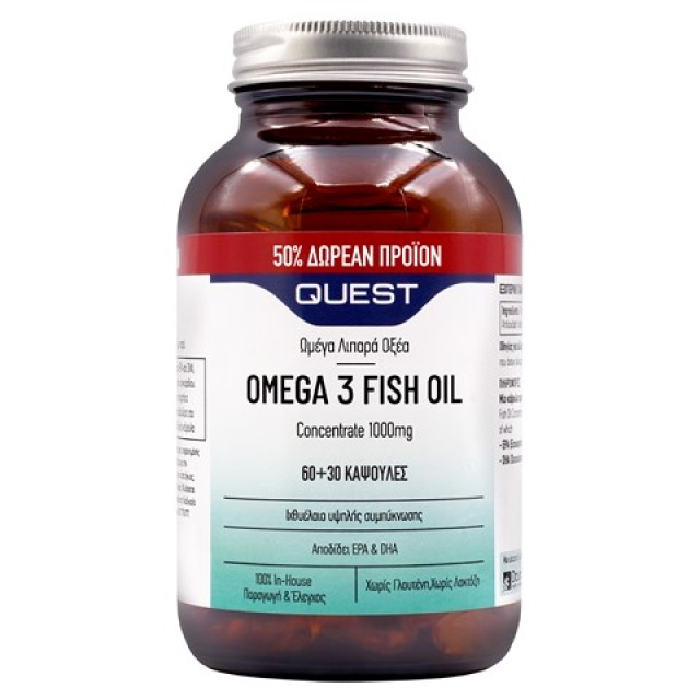 Quest Omega 3 Fish Oil 90CAPS (60+30 Δώρο)