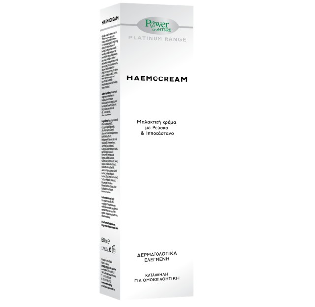 Power Health Haemocream 50ml