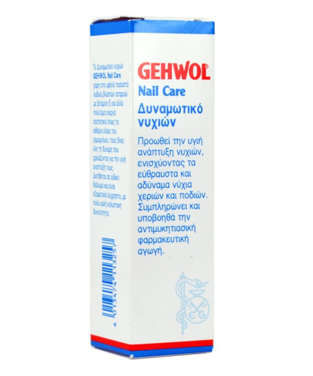 GEHWOL NAIL CARE 15ML