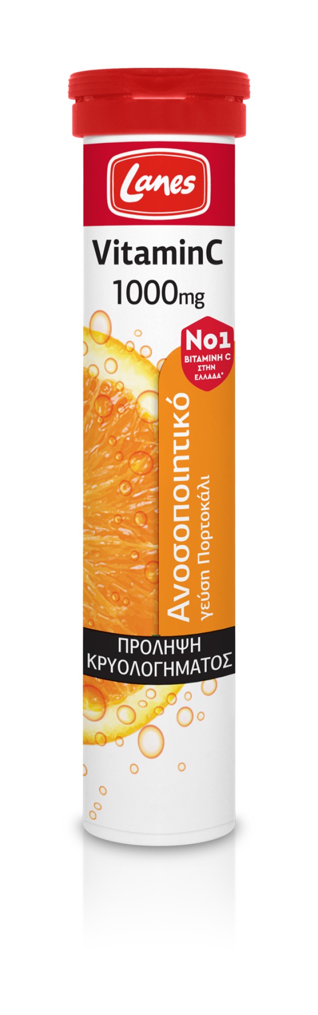 Lanes Vitamin C 1000mg με Γεύση Πορτοκάλι 20 Αναβράζουσες Ταμπλέτες