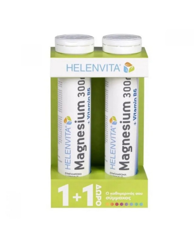 Helenvita Magnesium 300mg +Vitamin B6 20tabs Αναβράζουσες 1+1 Δώρο