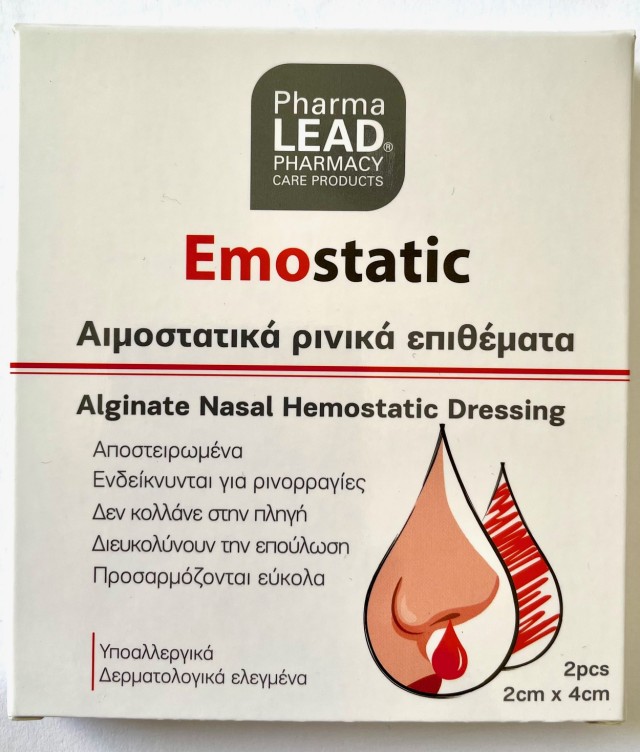 Pharmalead Αιμοστατικά Ρινικά Επιθέματα