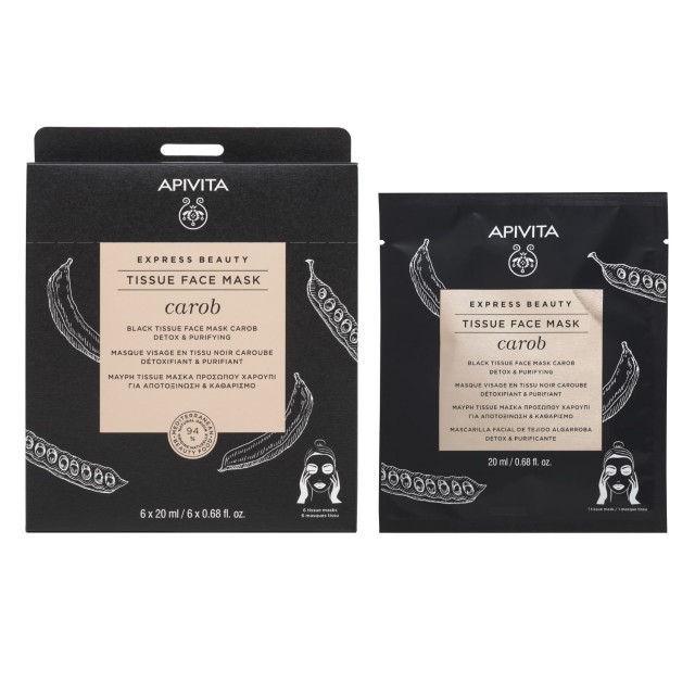 Apivita Express Beauty Black Tissue Face Mask Carob Μάσκα Προσώπου με Χαρούπι 20ml