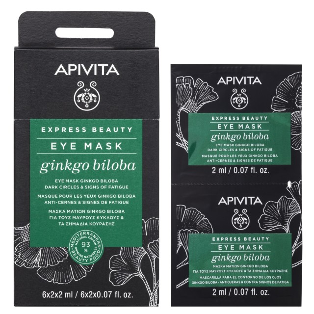 Apivita Express Beauty Μάσκα Ματιών με Ginkgo Biloba 2x2ml